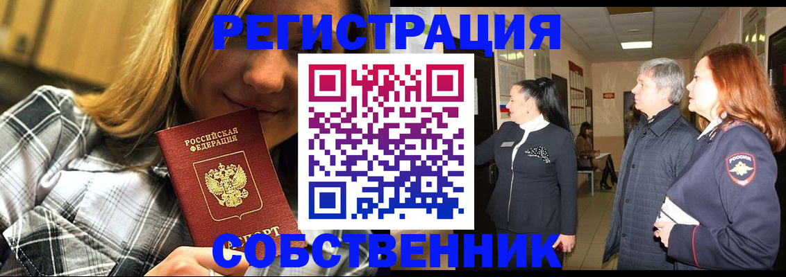 регистрация для дет. сада в Балаково